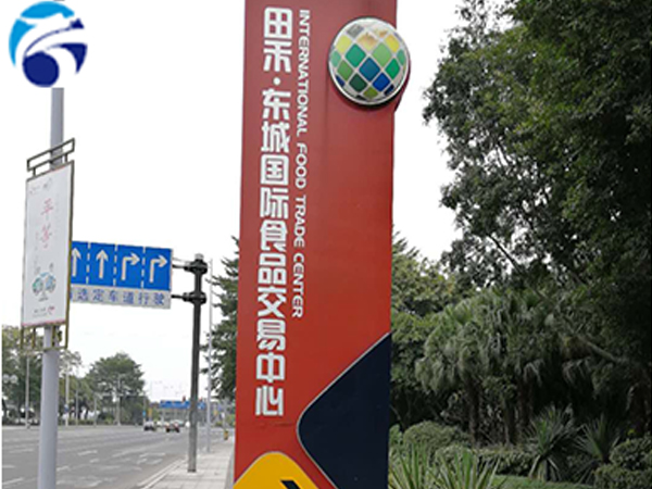 廣告標識標牌生產廠家招牌制作注意事項及設計要素是什么？